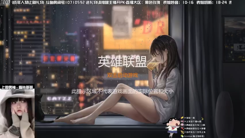 【2022-09-03 18点场】妙音or奶斯：奶斯：黑色玫瑰有车位