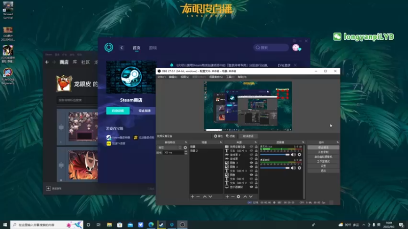 【2022-09-03 16点场】龙眼皮Lyd：JOJO的奇妙冒险 群星之战 重制版