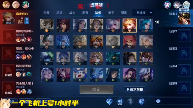 【2022-09-04 14点场】国服老狐狸：国服妲己：进来学技术啦