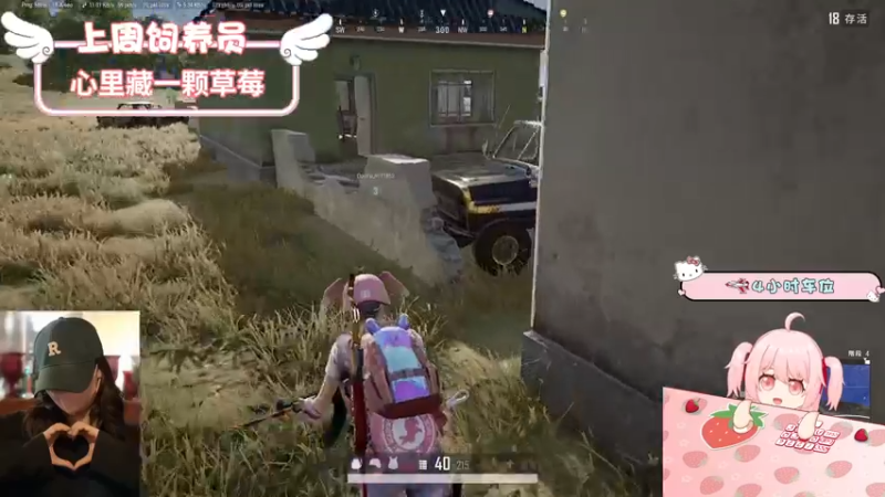 【2022-09-03 19点场】就是草莓酱吖：草莓：有车位，斗鱼最摆烂主播，嘿嘿