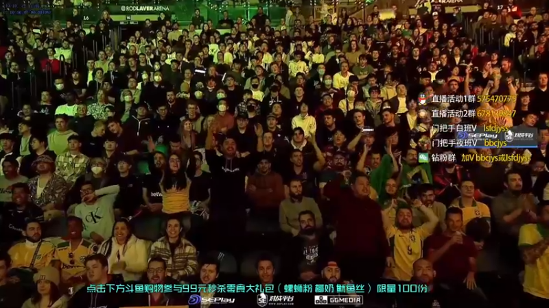 【2022-09-04 12点场】sakula吴润波：解说EPL~明早10点半半决赛中国队~