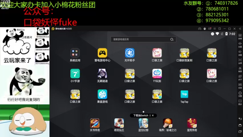 【2022-09-02 19点场】失眠君灬灬：大家巨浪杯加油鸭！