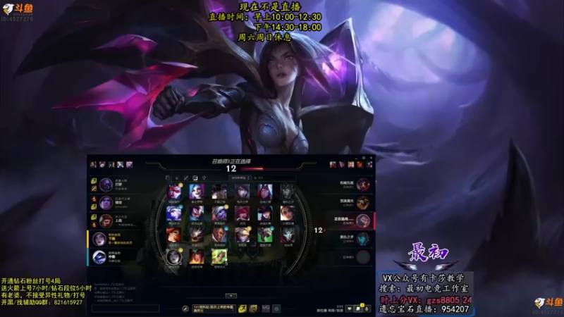 【2022-09-04 17点场】最初卡莎：最初：第一卡莎半肉玩法2V5教学