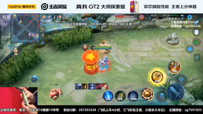 【2022-09-04 15点场】国服万场猴王宅哥：4.2万场孙悟空专场~嘎嘎乱杀~身法猴~