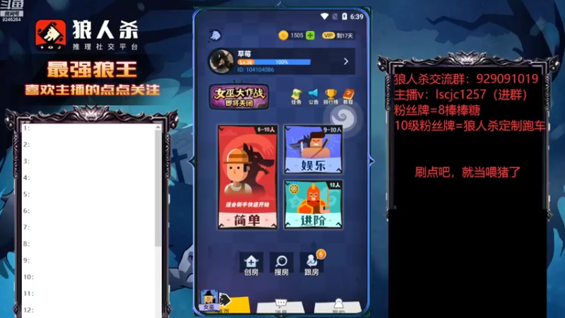 【2022-09-03 18点场】白日梦想家II7：今天一定是最强站边王