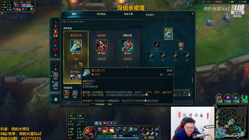 【英雄联盟】你的大湿兄zZ的精彩时刻 20220904 17点场