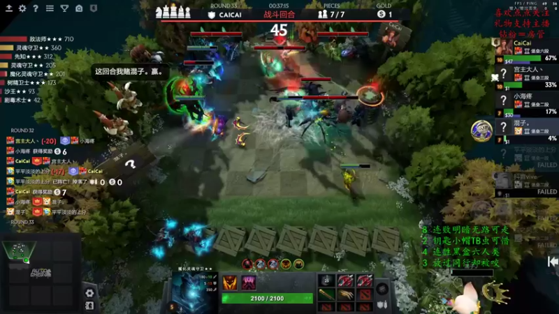 【2022-09-04 02点场】叫我混子丶：新赛季！冲刺皇后！