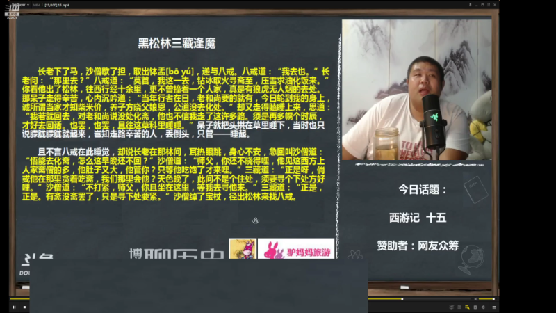 【文化】真的很博通的精彩时刻 20220904 06点场