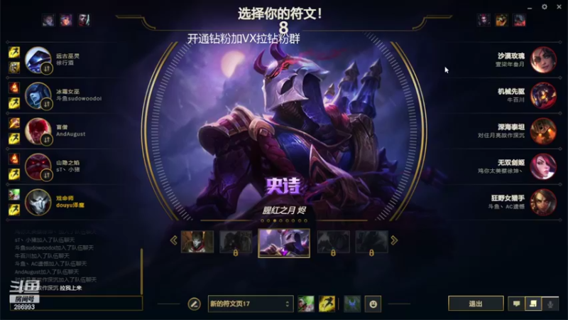 【2022-09-04 02点场】卑微小泽丶：小泽：我是上单大魔王