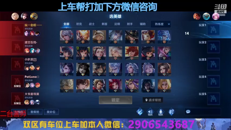 【2022-09-04 17点场】A老回：国服野王十分钟一万经济教学