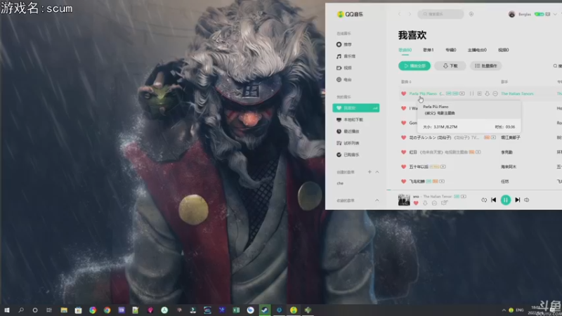 【2022-09-04 18点场】巴格拉斯：热爱生活，走进巴叔