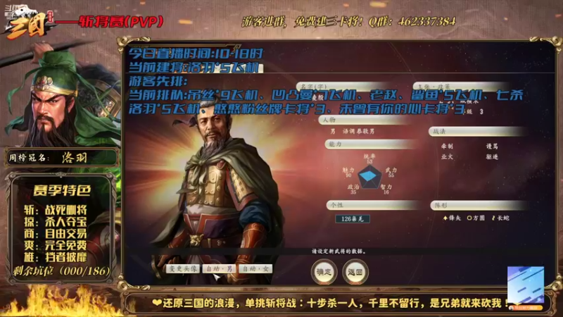【2022-09-03 12点场】猕猴桃金刚：新赛季启动建将，免费加入，欢迎体验！
