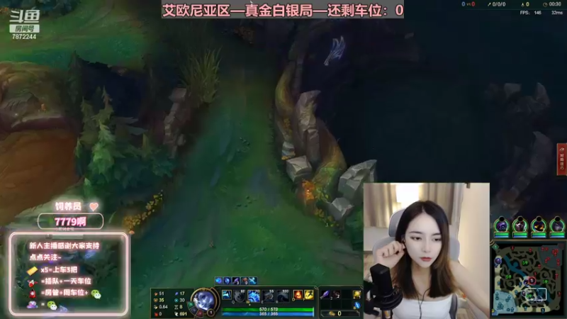 【2022-09-04 00点场】小野纯Quinlivan：艾欧尼亚~全能御姐