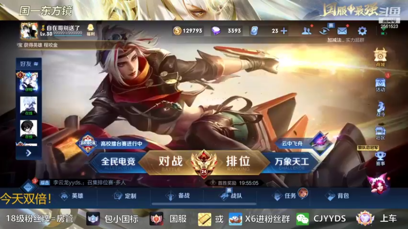 【2022-09-03 23点场】冲酱ccc：老花镜来了奥！