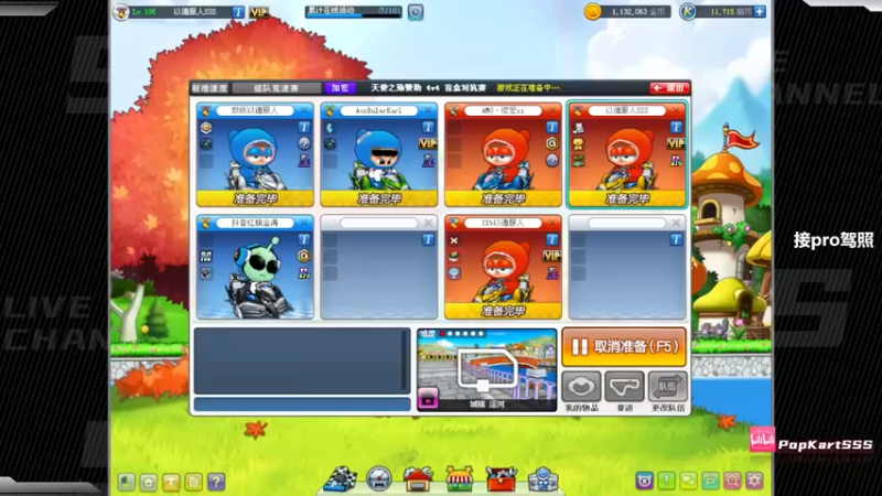 【2022-09-04 20点场】Popkartsss：SSS：卤蛋直播间双倍亲密度~