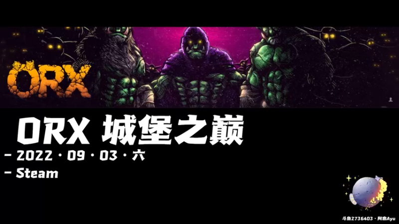 【2022-09-03 19点场】阿愈Ayu：愈❥»多喝热水