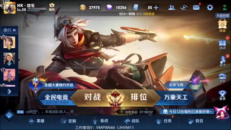 【2022-09-04 09点场】HK提笔：国服二带三，全天有车位
