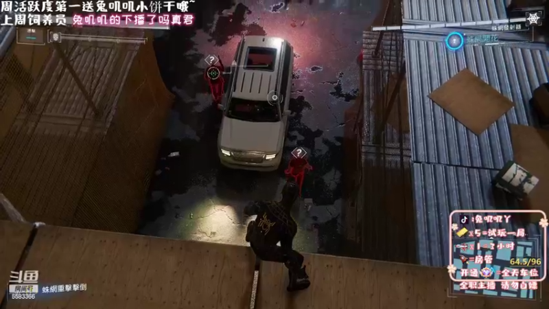 【2022-09-03 21点场】兔叽叽丫：❤车车❤我的爆头线恰好在你左边胸口