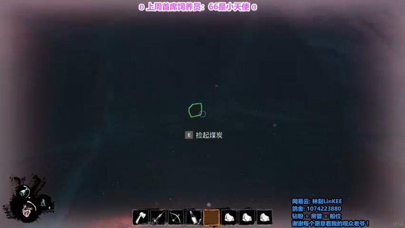 【2022-09-03 15点场】林刻LinKEE：【林刻】不会更新别更新.