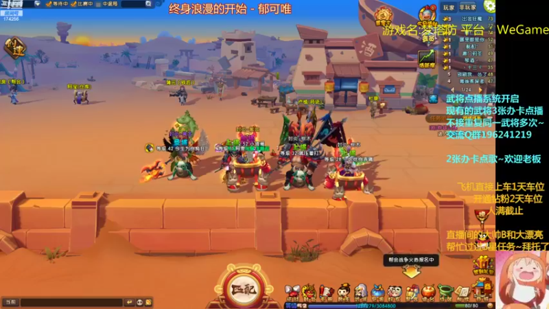 【2022-09-03 18点场】皮小乌：乌：出现吧~皮卡乌！