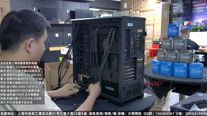 【大明攒机】英特尔配置推荐