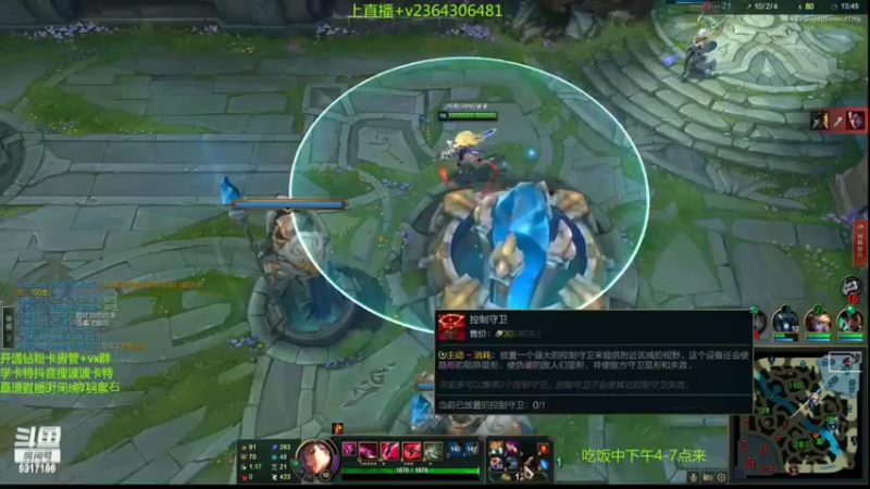 【2022-09-04 20点场】波波卡特ovo：王者卡特教学乱杀细节0