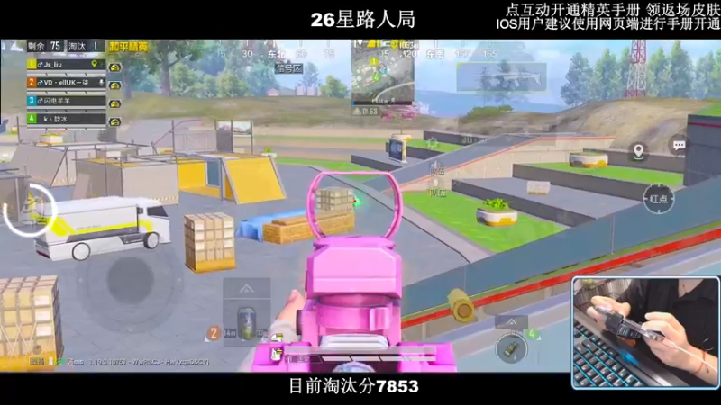 【2022-09-03 20点场】小妖洋：【野匹路人冲9000淘汰分】