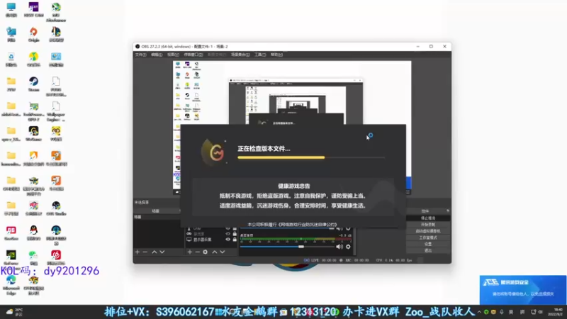 【2022-09-02 18点场】宋狮猴：你见过冒蓝火的AUG吗。