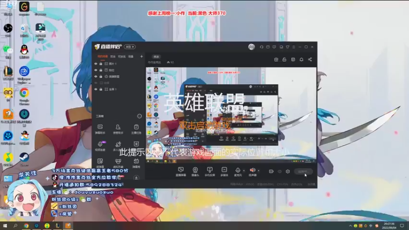 【2022-09-04 20点场】作作金克丝：作作金克丝:什么？萝莉也可以秒人