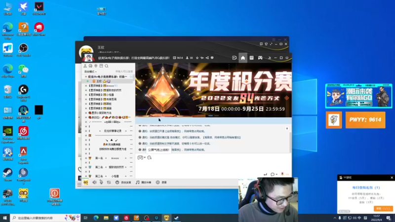 【2022-09-04 13点场】4AM王欣：大家好我是新主播，求关注