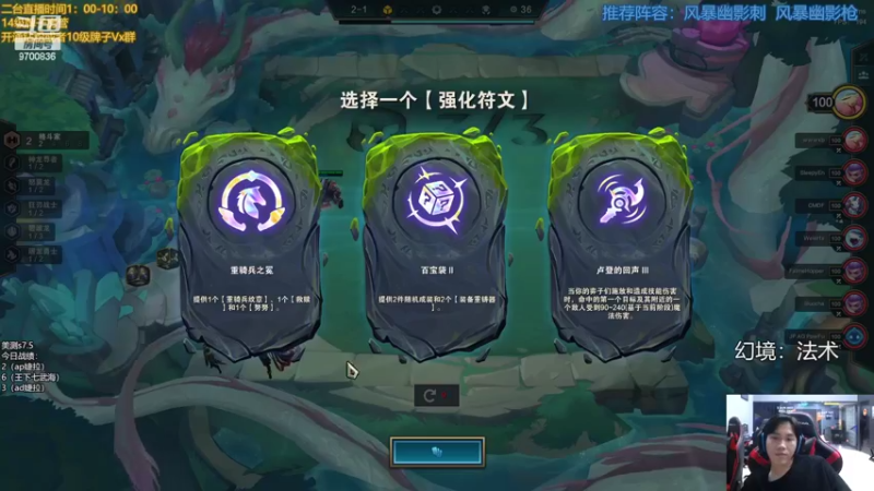 【2022-09-04 05点场】AG丶幻灭：二台来了，美测新阵容开go