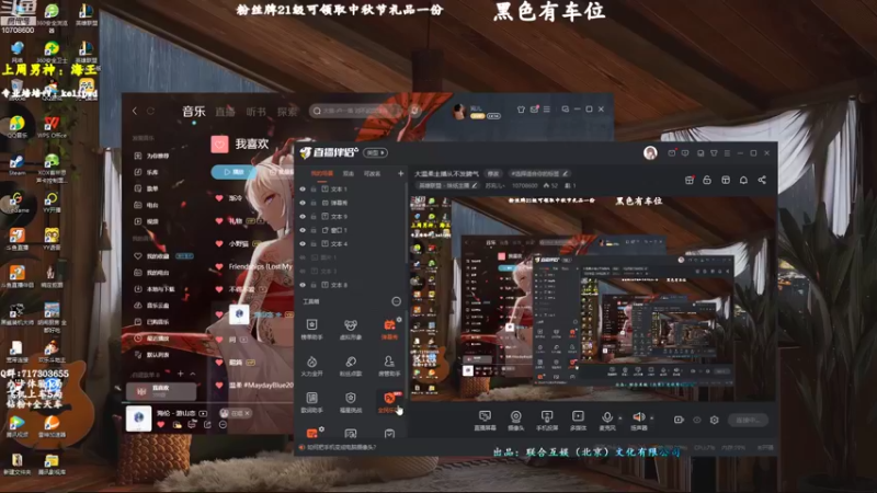 【2022-09-02 09点场】苏宛儿丶：大温柔主播从不发脾气