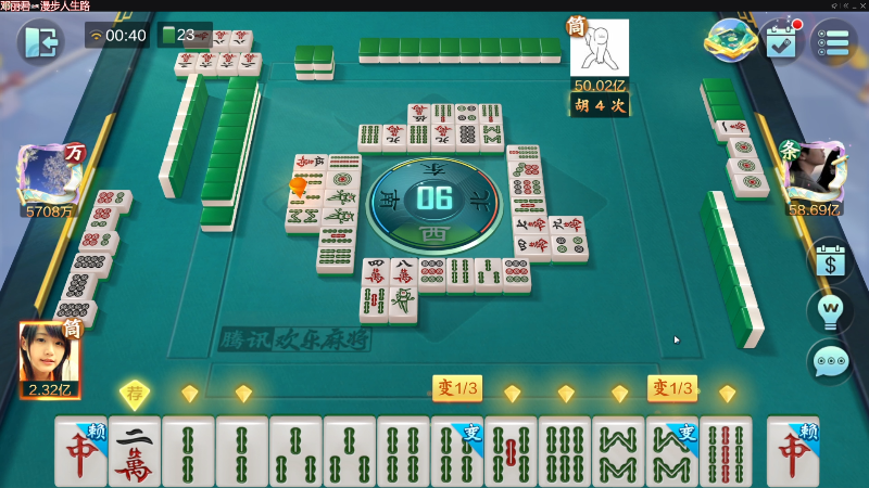 【欢乐麻将】靓旭的精彩时刻 20220904 00点场