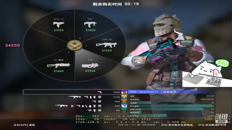 【2022-09-04 02点场】焦糖的狙：【焦糖】心态枪男