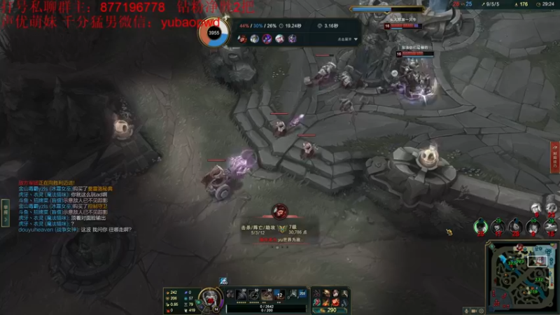 【2022-09-03 23点场】Night丶杀神风：峡谷之巅 中野强强联合