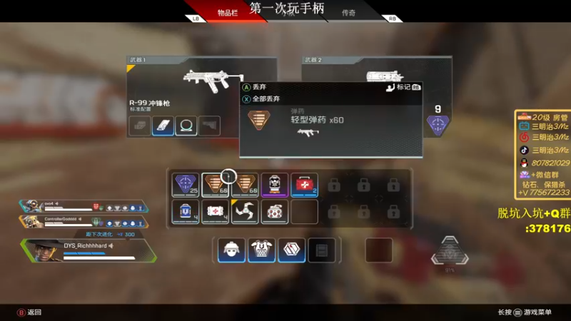 【2022-09-03 19点场】一口三明治3Mz：双倍亲密度 手柄初体验