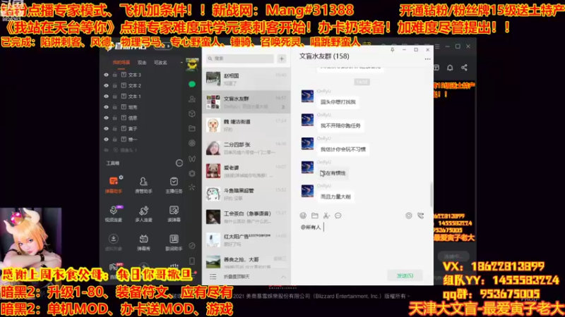 【2022-09-02 19点场】天津大文盲：暗黑专家难度