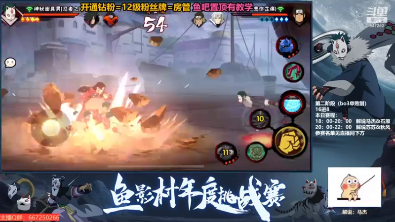 【2022-09-04 02点场】小马锅马杰：马锅：人间忽晚，山河已秋。