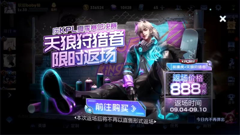 【2022-09-04 20点场】渝万rain：冲2W分国服第一大乔！刘邦加强教学！