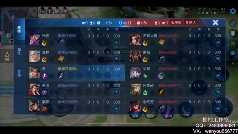 【2022-09-03 22点场】温柚：QQ区巅峰赛2400分冲前10！冲冲冲