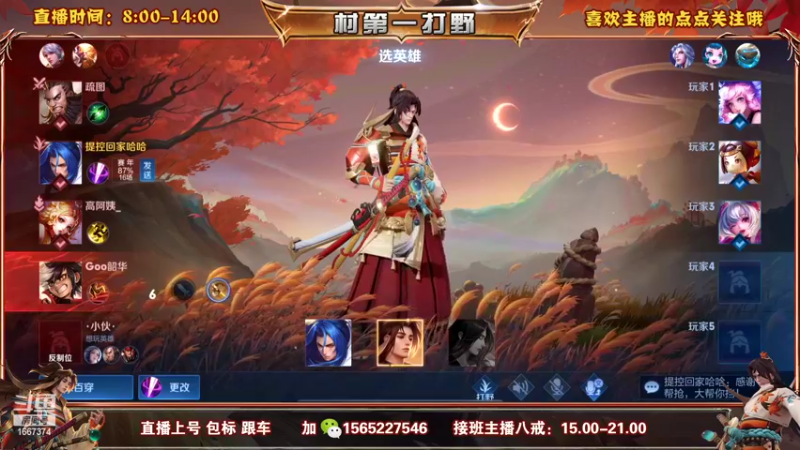 【2022-09-04 10点场】木木爱吃橘子：橘右京 宫本 90胜率上荣耀！