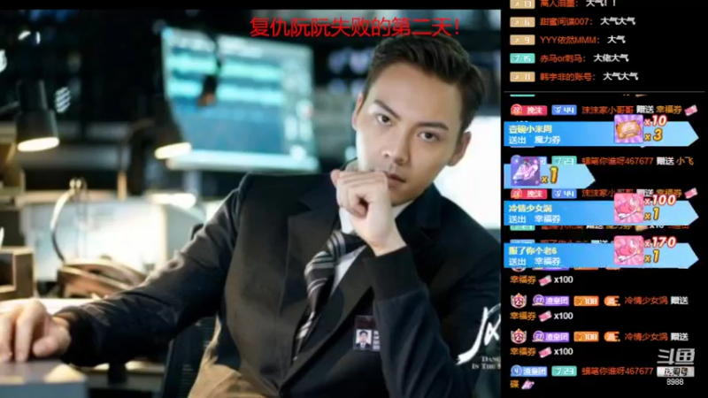 【2022-09-03 21点场】睡懵的渣皇：斗鱼最欧气直播间等你！！
