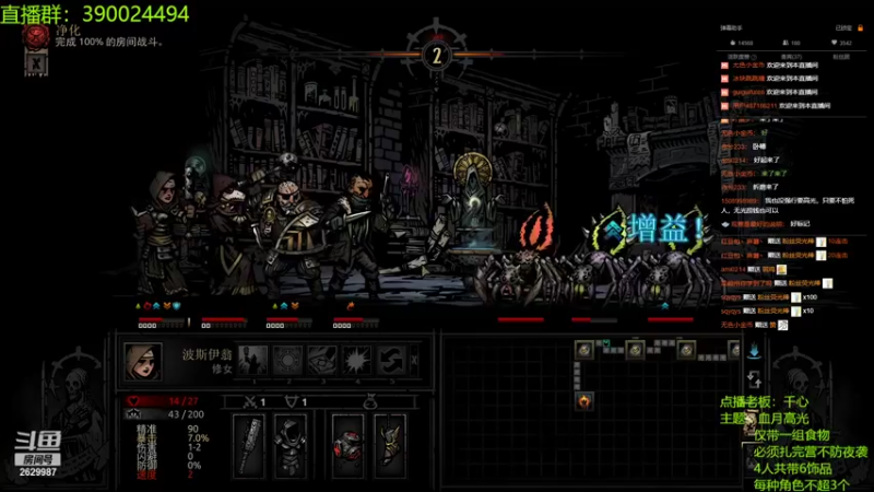 【2022-09-03 22点场】下人灰：在疯狂之后~新档尝试折磨中