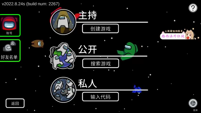 【2022-09-04 20点场】何呆呆丶1116：【小奶团】搞笑大咖-话痨哔哔呆