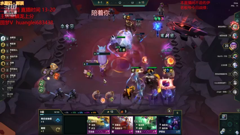 【2022-09-04 20点场】老张爱喝奶茶爱打云顶：国服金鳞冲冲分
