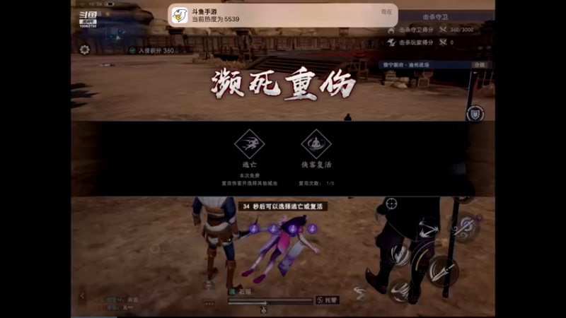 【2022-09-03 16点场】旧歌在此：最强战士在线