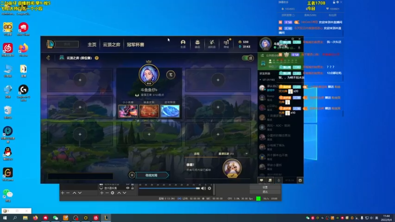 【2022-09-04 11点场】山东棋王弈哥：国服原梦开始