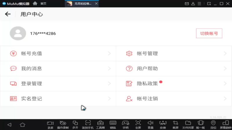 【2022-09-04 07点场】lyfdxq：吃完喝完看直播