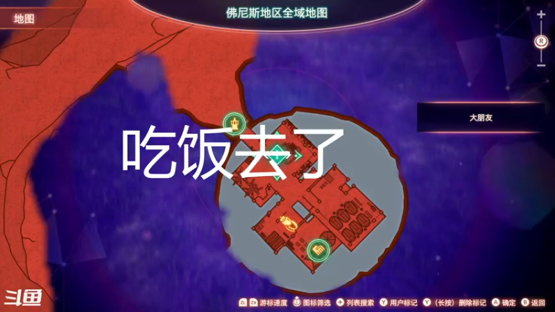 【2022-09-01 14点场】带鱼超人：全新开始 异度神剑3 第四天 94432
