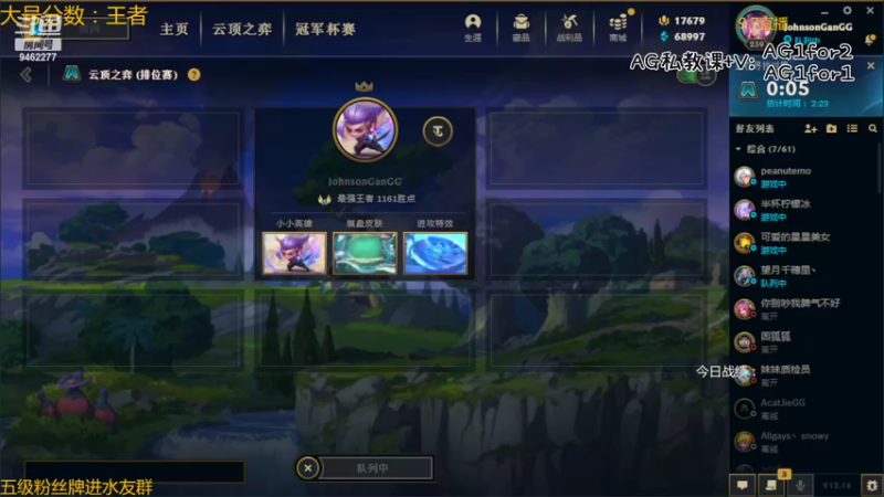 【2022-09-04 03点场】AG丶Snowy：潇洒不是摆烂 是我自信的状态